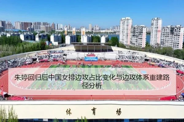 zhu-ting-hui-gui-hou-zhong-guo-nv-pai-bian-gong-zhan-bi-bian-hua-yu-bian-gong-ti-xi-chong-jian-lu-jing-fen-xi-2-394.jpg