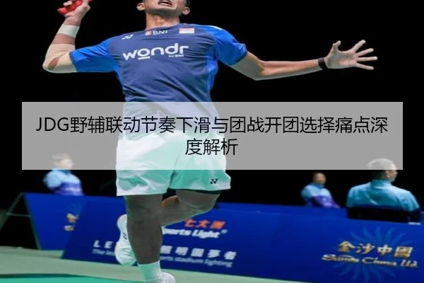 ye-fu-lian-dong-jie-zou-xia-hua-yu-tuan-zhan-kai-tuan-xuan-ze-tong-dian-shen-du-jie-xi-2-143.jpg